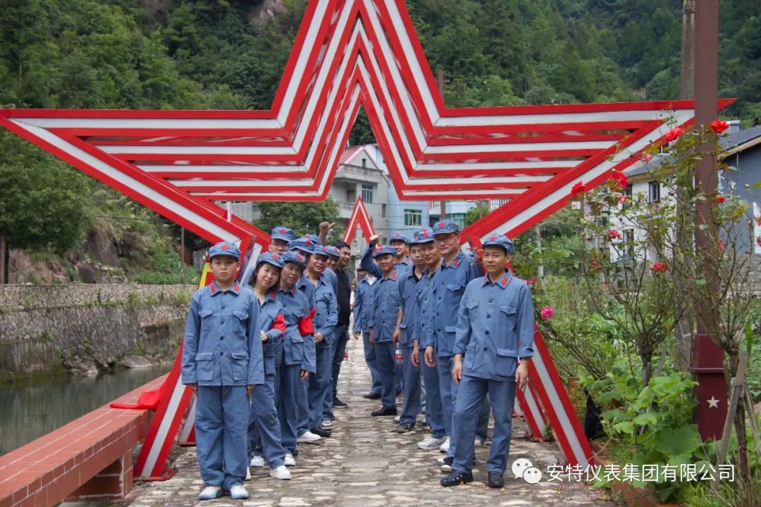 瀹夌壒浠〃闆嗗洟鏈夐檺鍏徃